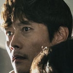 [Cine] Emergency Declaration