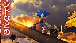 Tráiler de lanzamiento - Sonic Forces