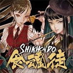Análisis de Shikhondo: Soul Eater - PS4
