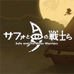 Safo and the Moon Warriors (eShop)