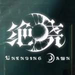 Unending Dawn (PSN)