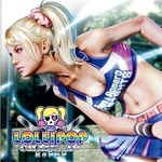 Lollipop Chainsaw RePOP - SWITCH 2