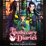 The Apothecary Diaries: The False Imperial Brother