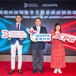 ADATA se asocia con Digital Domain para revolucionar las experiencias de entretenimiento en la era de la IA