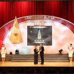ASRock obtuvo el Primer Premio Nacional en la categoría "Empresa Sobresaliente" de los Premios Yushan de Marca Nacional 2025