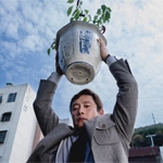 [Cine] MUBI y MACO anuncian la fecha de estreno en cines de La Única Opción, de Park Chan-Wook