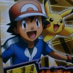 Se revela un nuevo Pokémon: Magiana