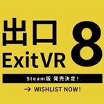 The Exit 8 VR llegará pronto a Steam