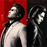 Yakuza Kiwami 3 & Dark Ties estrenó demo y tráiler