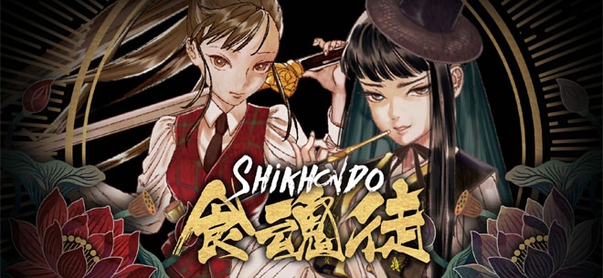 Shikhondo: Soul Eater (PSN/XBLA/eShop)