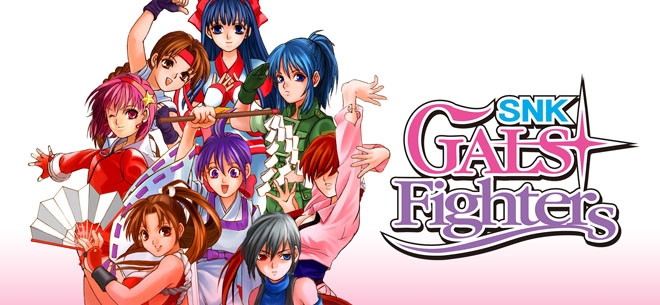 SNK Gals' Fighters (eShop)