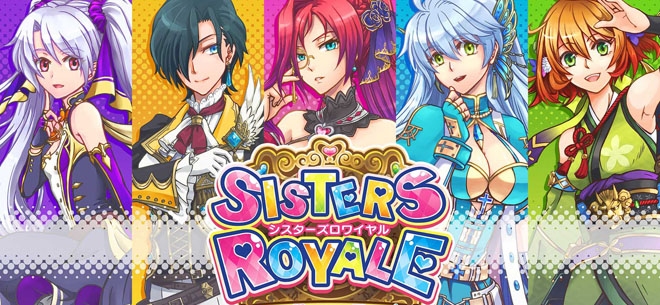 Sisters Royale: Five Sisters Under Fire (PSN/XBLA/eShop)