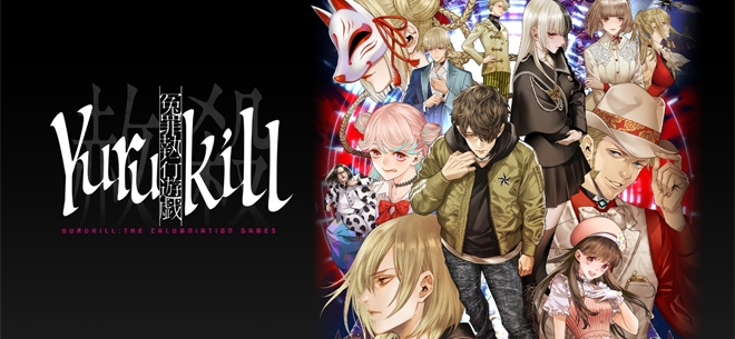 Yurukill: The Calumniation Games