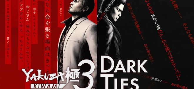 Yakuza Kiwami 3 & Dark Ties